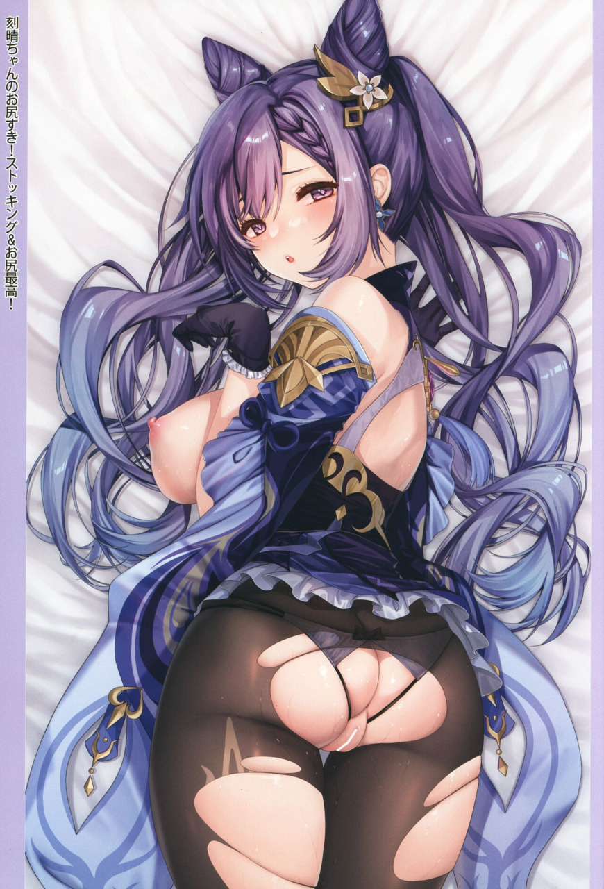 c99-moe-hime-rengou-xin-obiwan-carnival-34-ero-lignov-no-okage-de-shiawase-na-sex-o-taiken-shimashita-genshin-impact