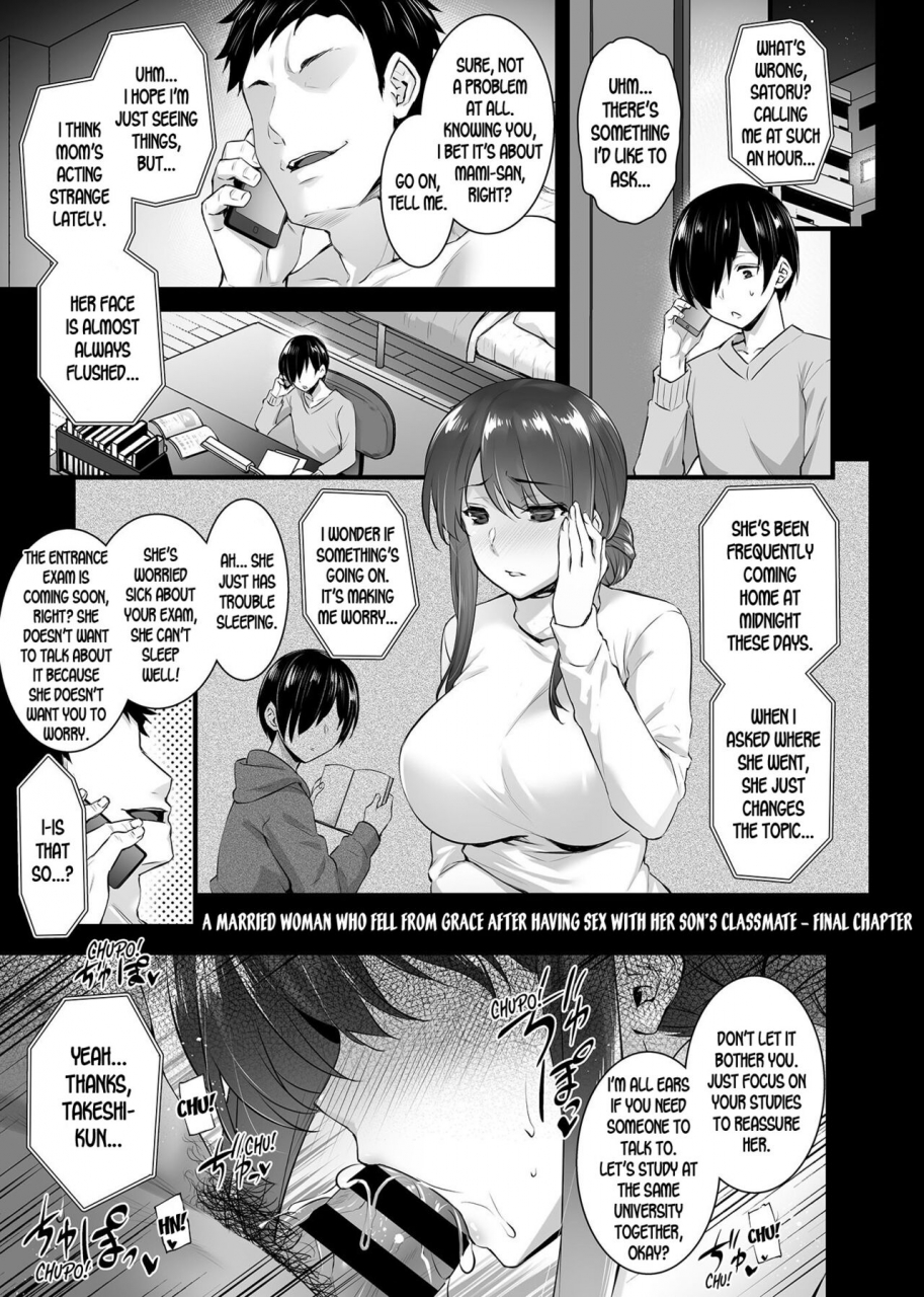 abe-inori-metorare-kairaku-o-kizamareta-onna-tachi-ch1-3-english-desudesu
