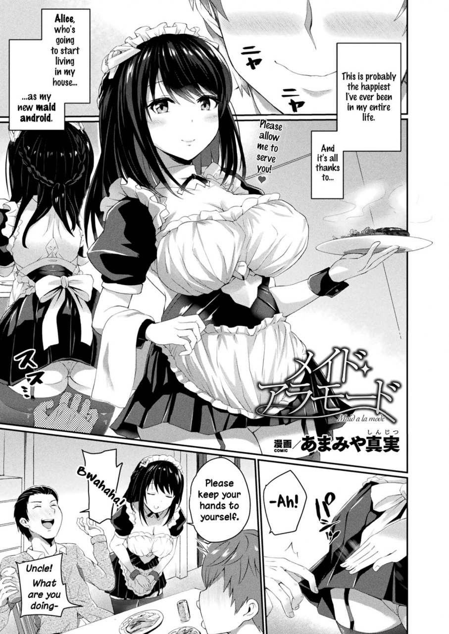 amamiya-shinjitsu-maid-a-la-mode-comic-unreal-2021-02-vol-89-english-digital