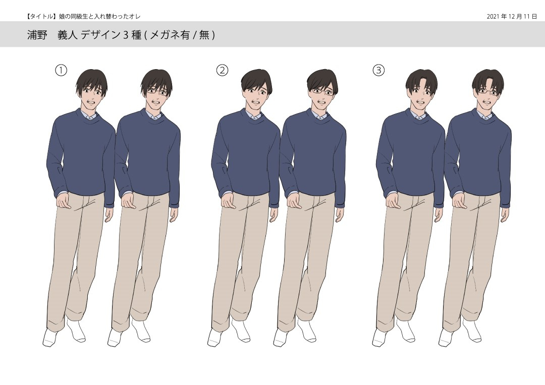 amuai-okashi-seisakusho-tsukumaru-namamugi-musume-no-doukyuusei-to-irekawatta-sonoko-ga-yabai-ko-datta