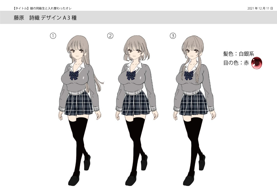 amuai-okashi-seisakusho-tsukumaru-namamugi-musume-no-doukyuusei-to-irekawatta-sonoko-ga-yabai-ko-datta