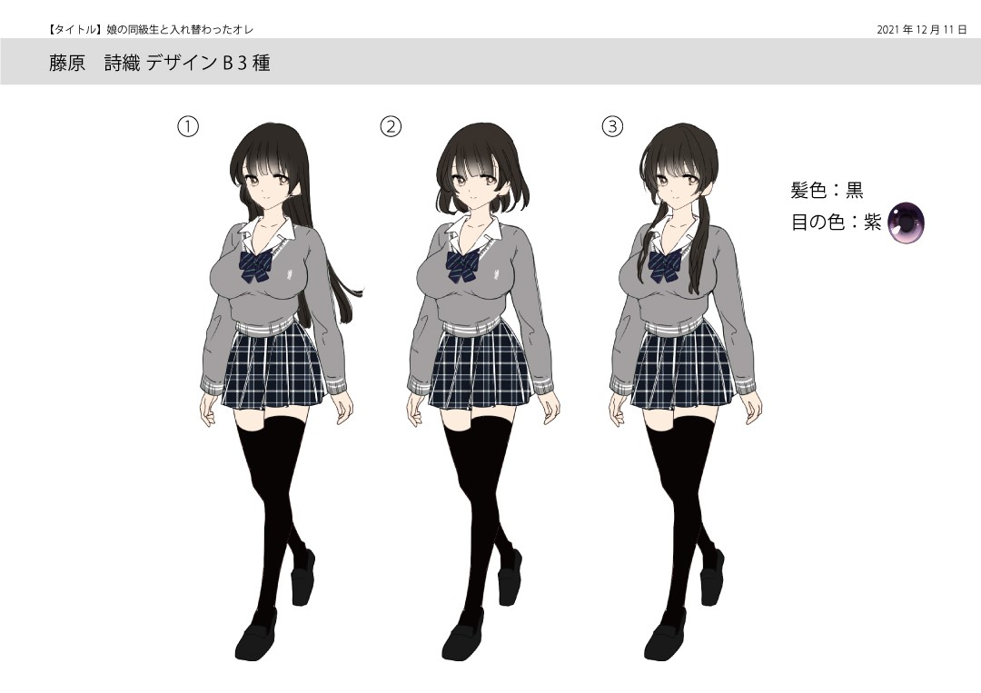 amuai-okashi-seisakusho-tsukumaru-namamugi-musume-no-doukyuusei-to-irekawatta-sonoko-ga-yabai-ko-datta