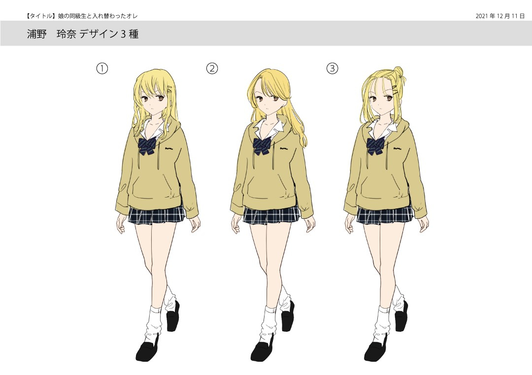 amuai-okashi-seisakusho-tsukumaru-namamugi-musume-no-doukyuusei-to-irekawatta-sonoko-ga-yabai-ko-datta