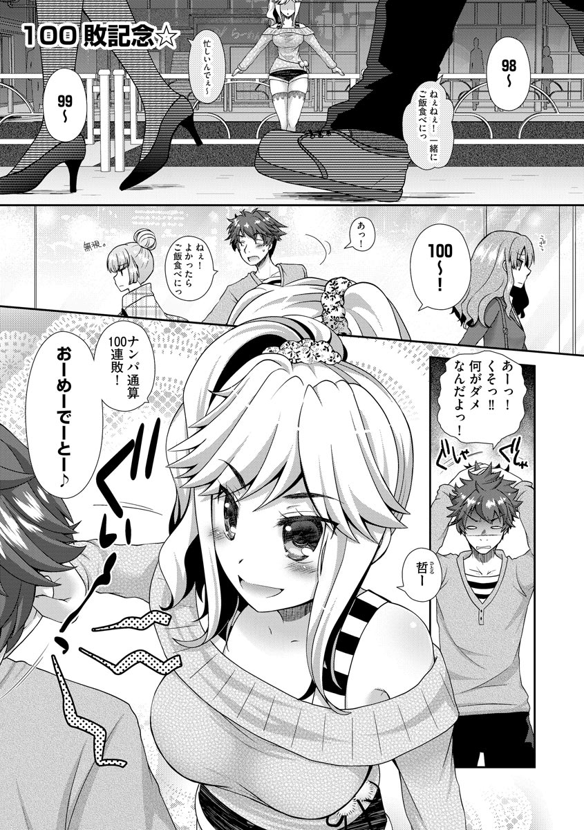 arcana-mi-koi-seikatsu-digital