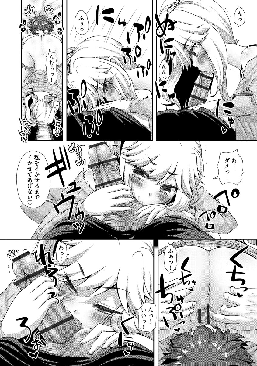 arcana-mi-koi-seikatsu-digital