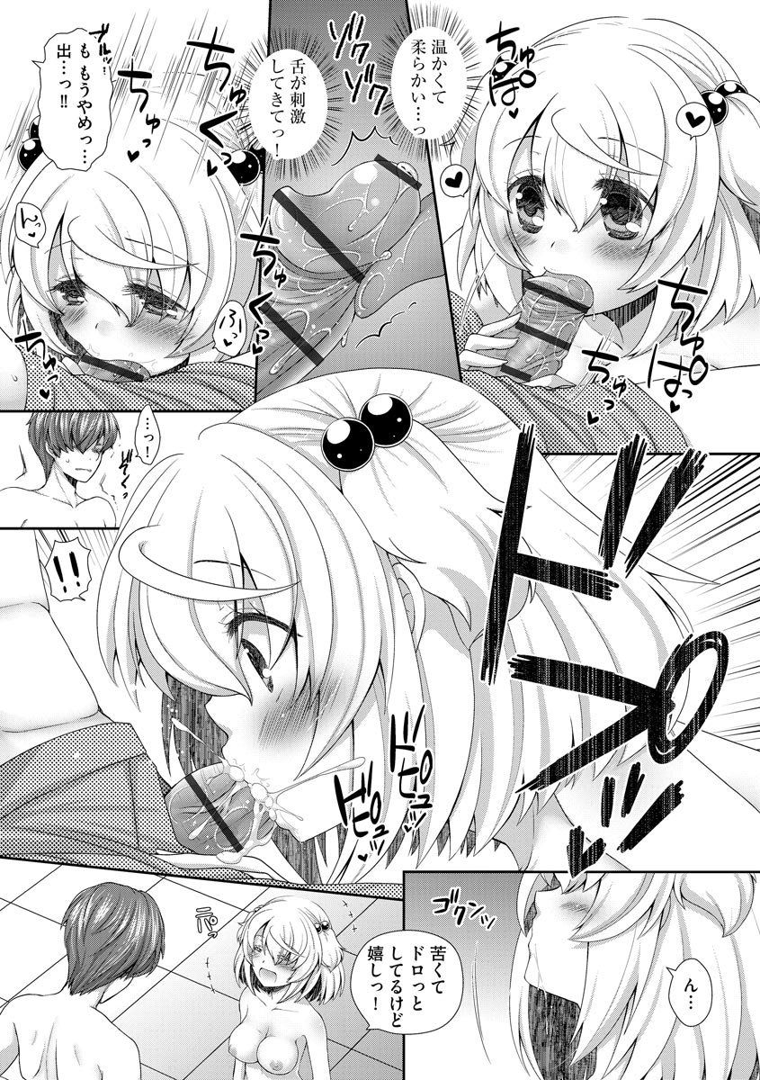 arcana-mi-koi-seikatsu-digital