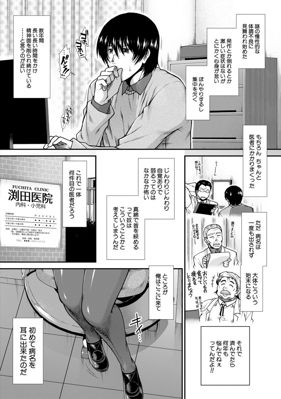 ariga-tou-oppai-karte-digital