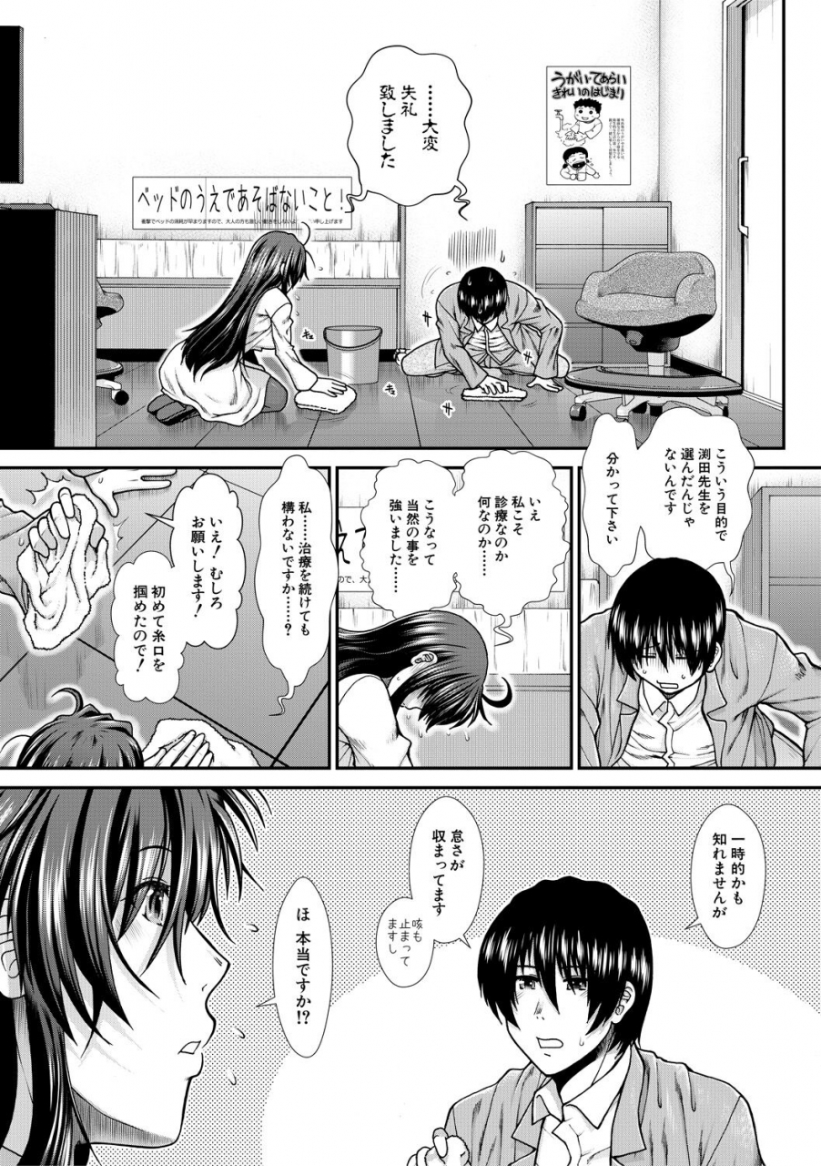 ariga-tou-oppai-karte-digital