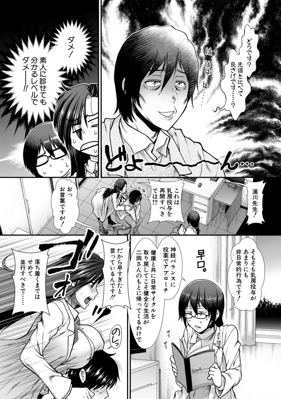 ariga-tou-oppai-karte-digital