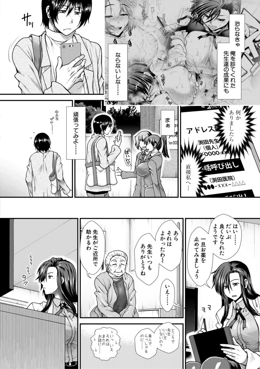 ariga-tou-oppai-karte-digital