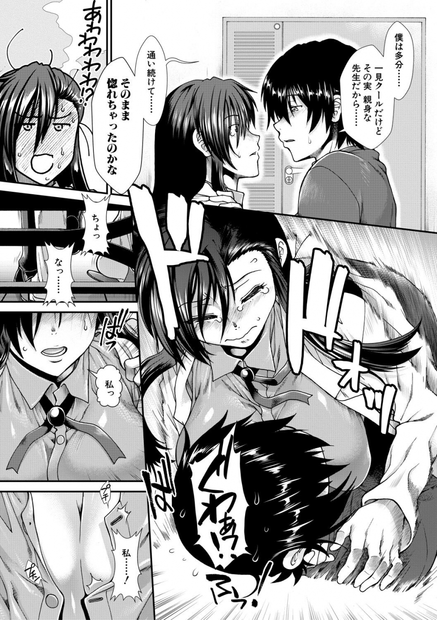 ariga-tou-oppai-karte-digital