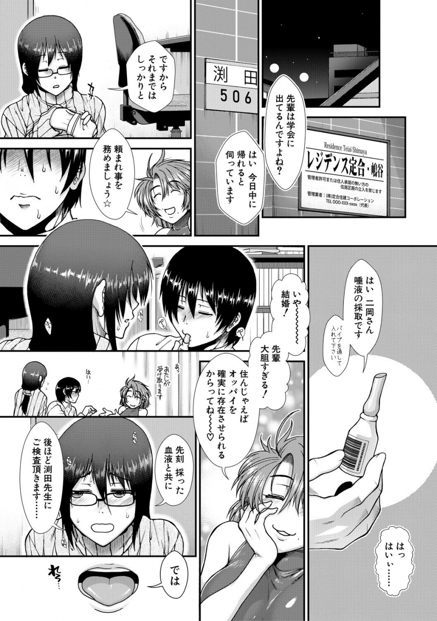 ariga-tou-oppai-karte-digital