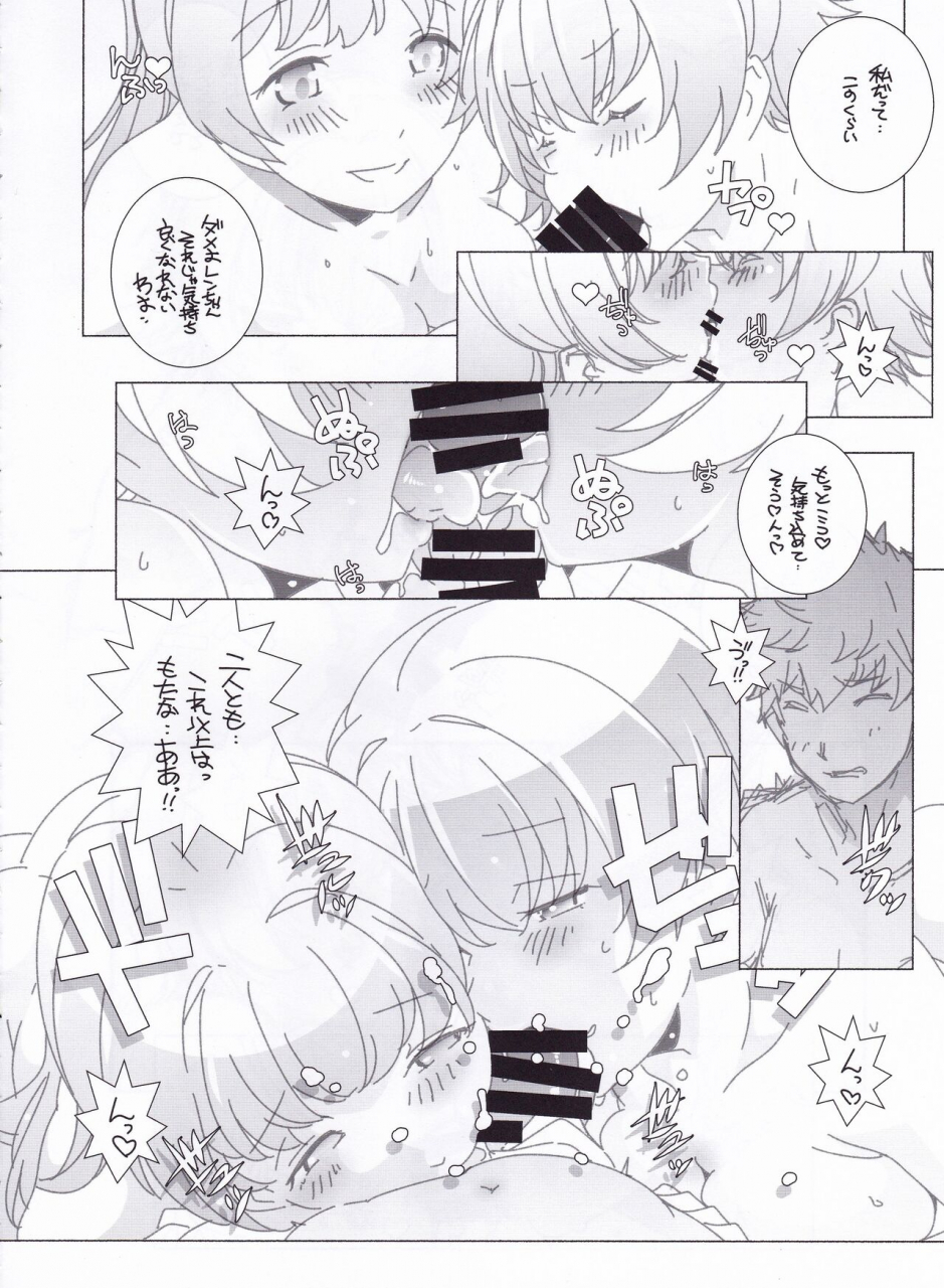 sc2022-spring-maruarai-arai-kazuki-atomic-bazooka-gundam-breaker-mobile