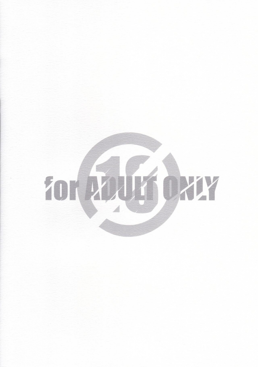 sc2022-spring-maruarai-arai-kazuki-atomic-bazooka-gundam-breaker-mobile