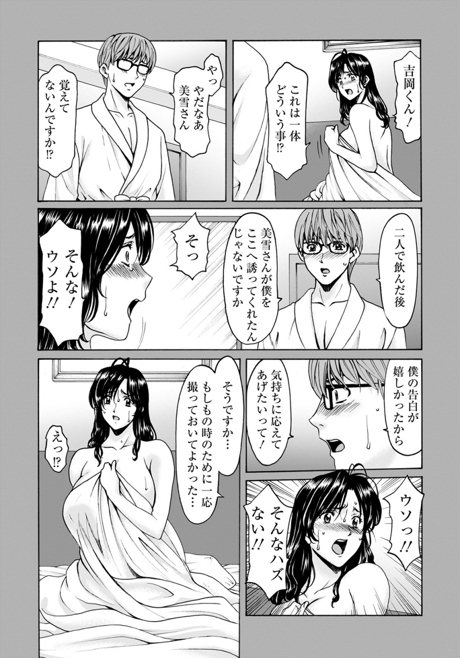 angel-club-2022-04-digital