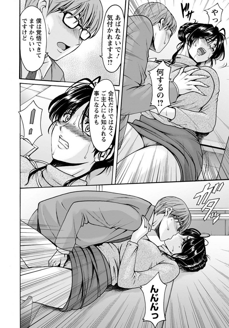 angel-club-2022-04-digital