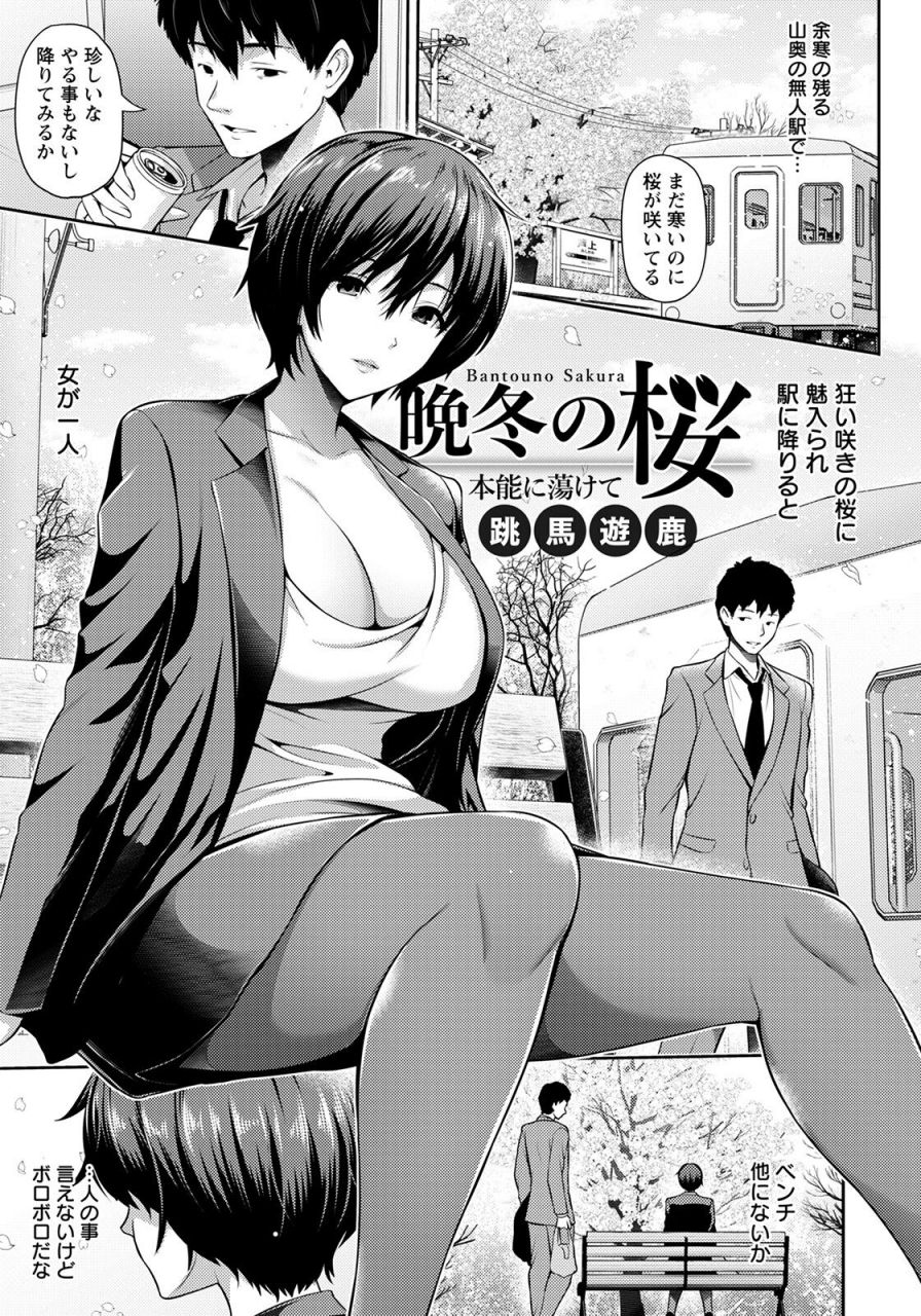 angel-club-2022-04-digital