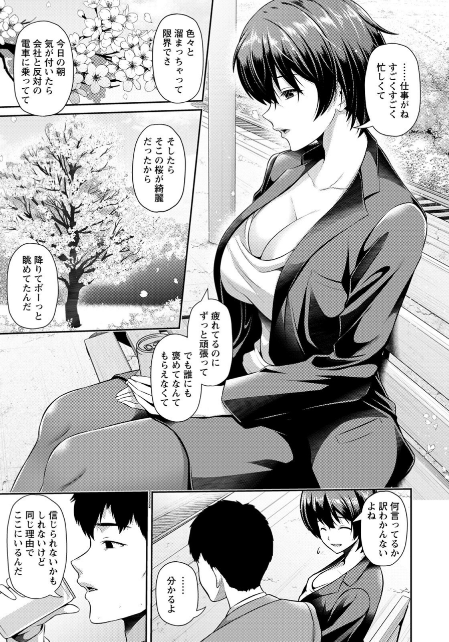 angel-club-2022-04-digital