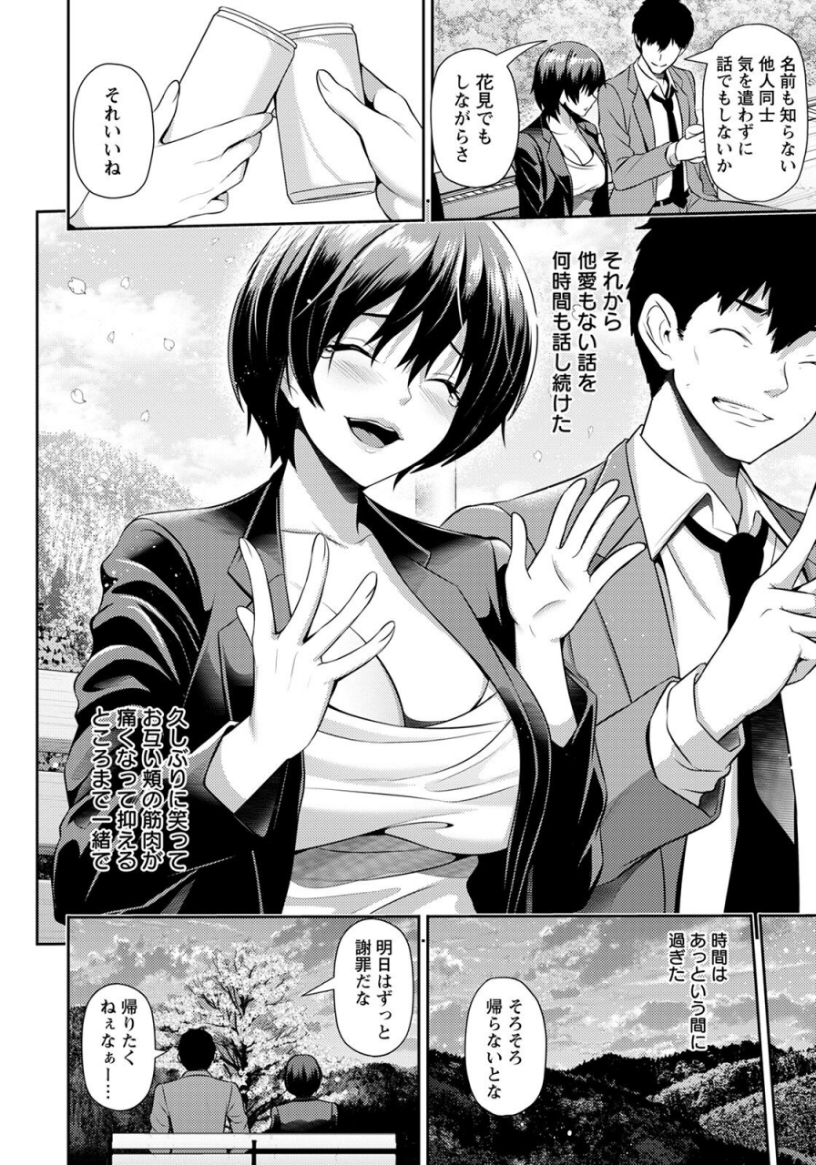 angel-club-2022-04-digital