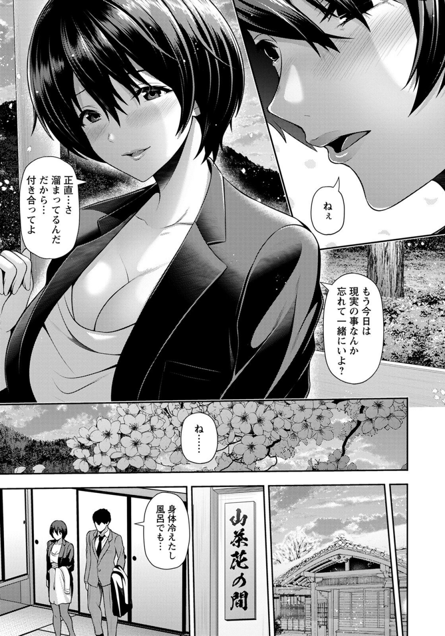 angel-club-2022-04-digital