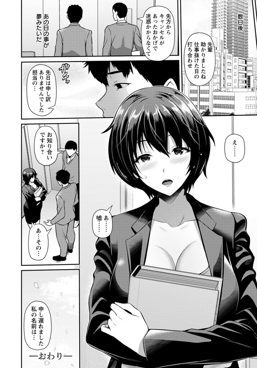 angel-club-2022-04-digital