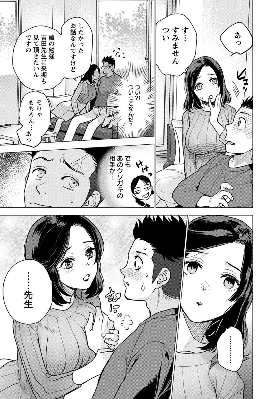 angel-club-2022-04-digital