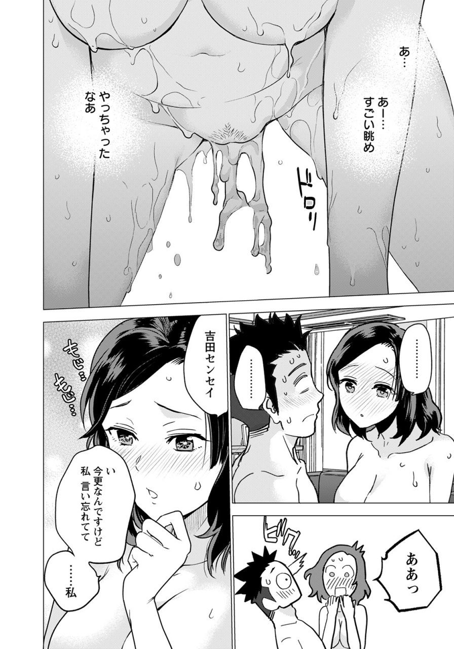 angel-club-2022-04-digital