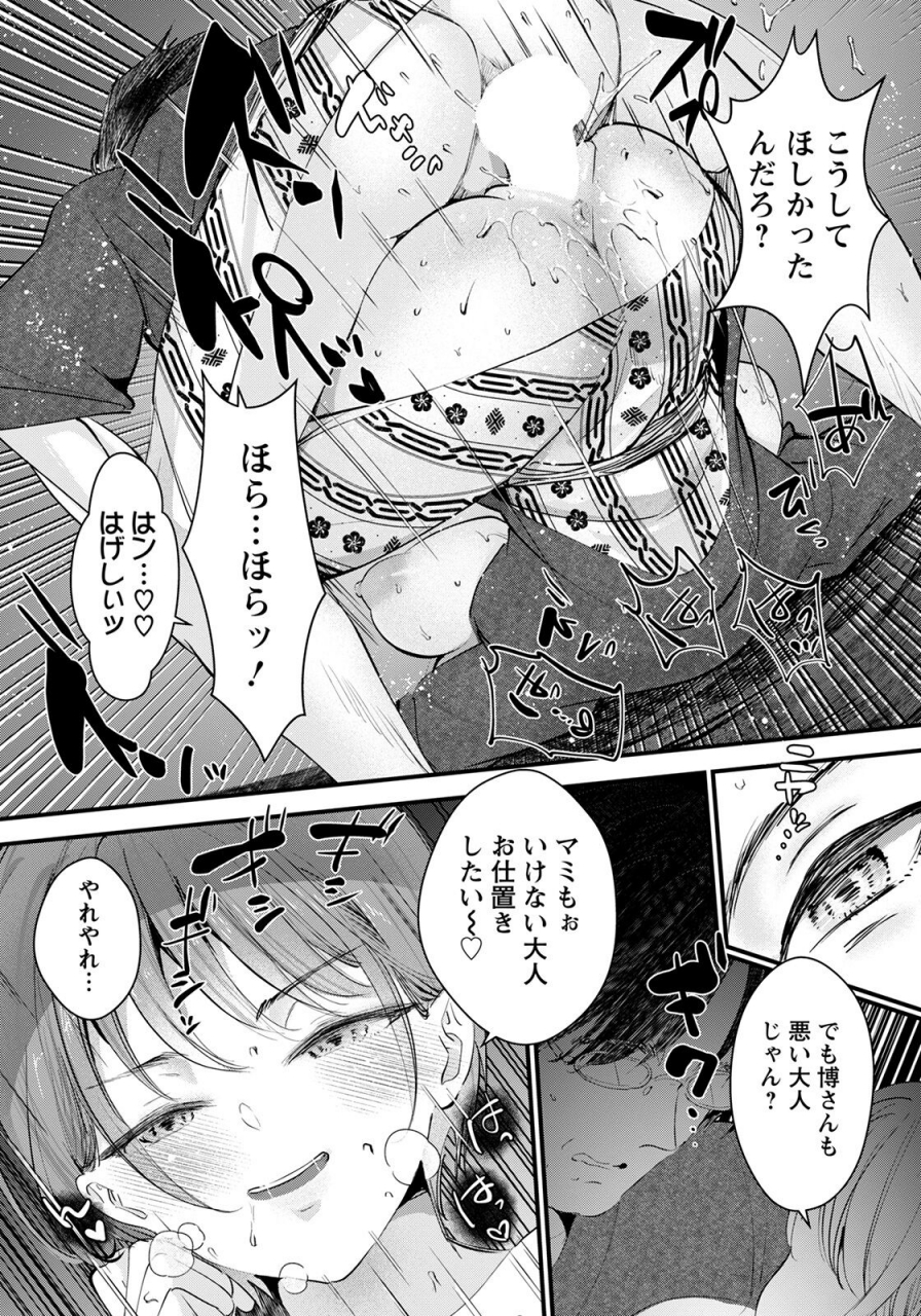 angel-club-2022-04-digital