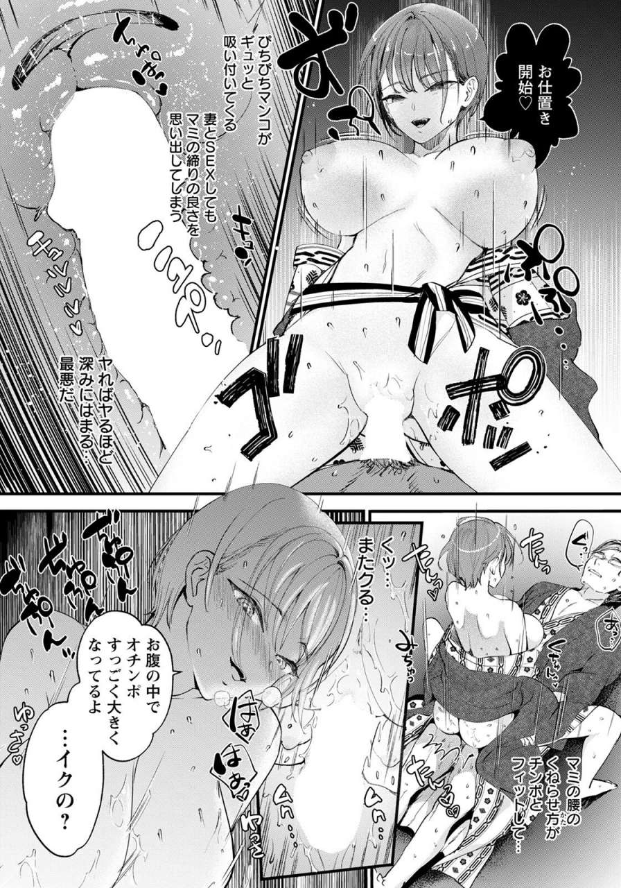 angel-club-2022-04-digital