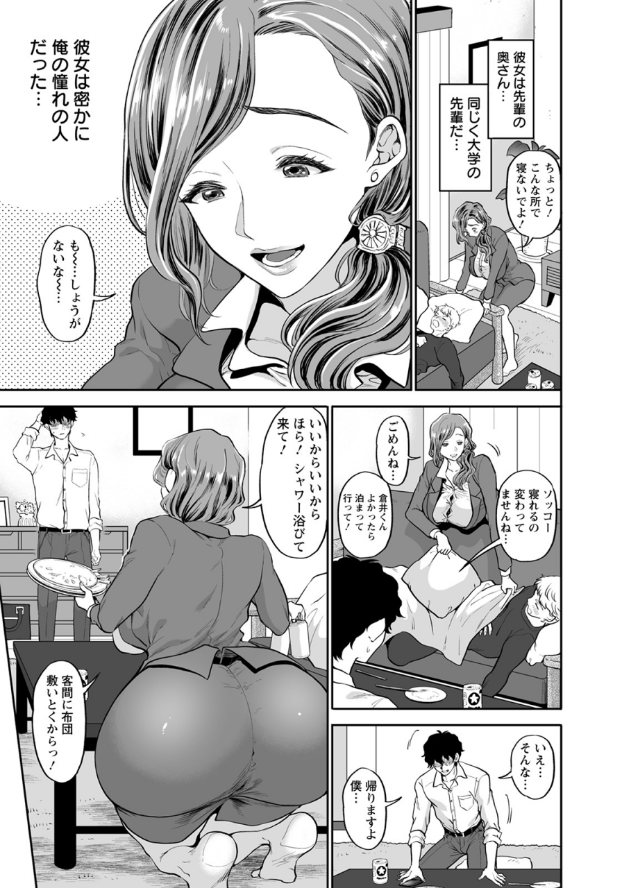 angel-club-2022-04-digital