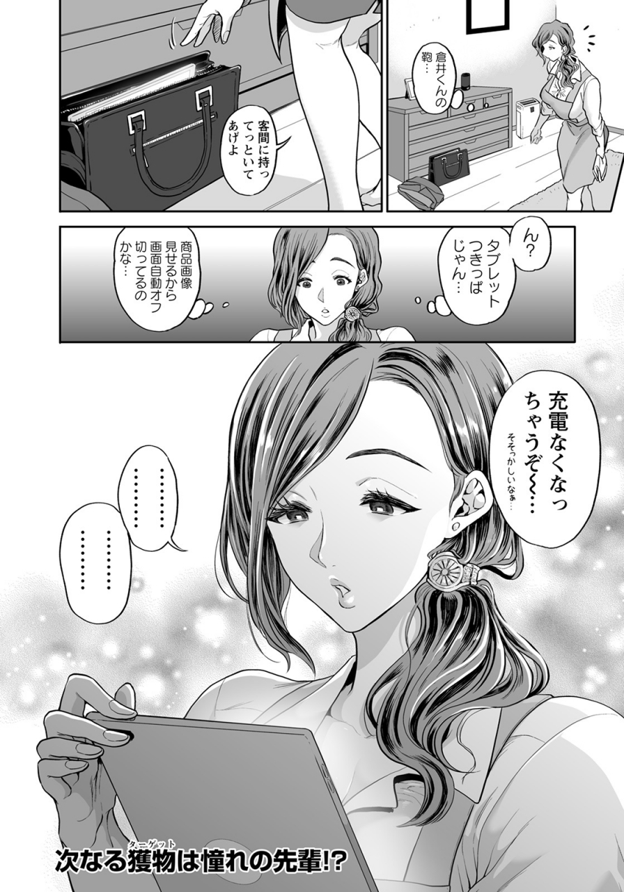 angel-club-2022-04-digital