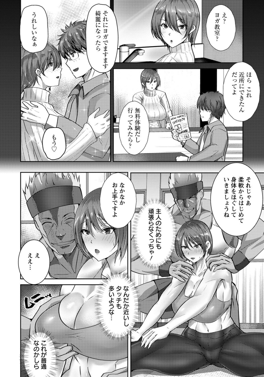 angel-club-2022-04-digital