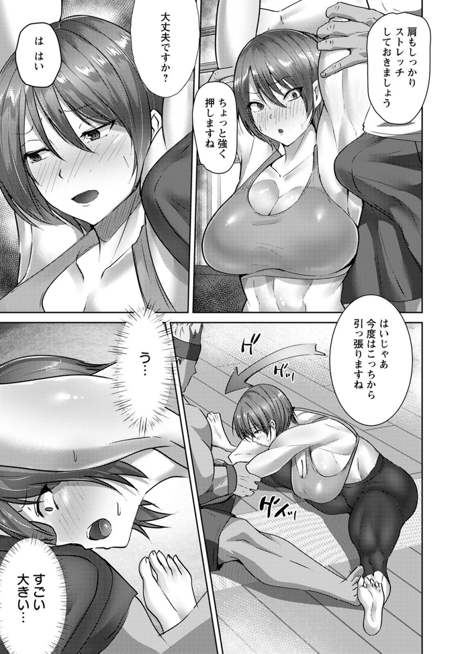 angel-club-2022-04-digital