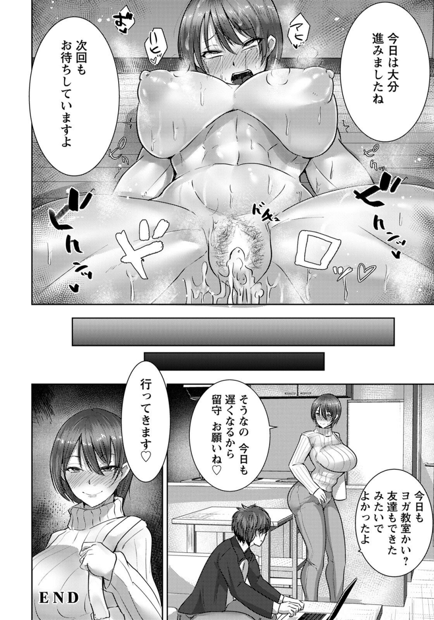 angel-club-2022-04-digital