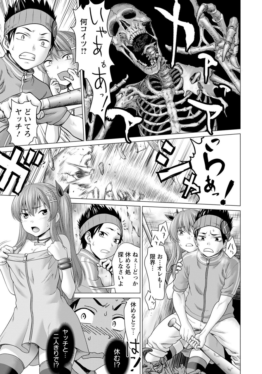 angel-club-2022-04-digital