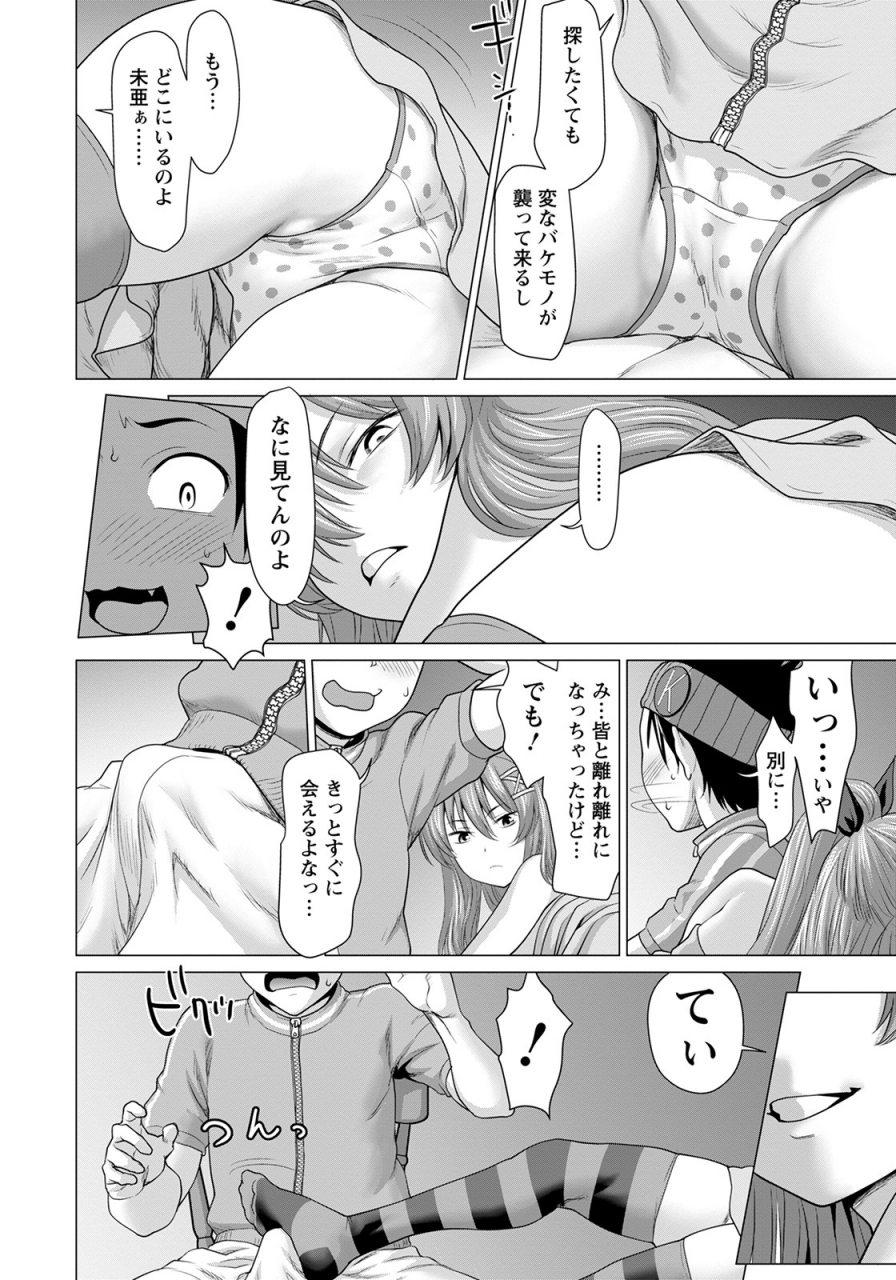 angel-club-2022-04-digital