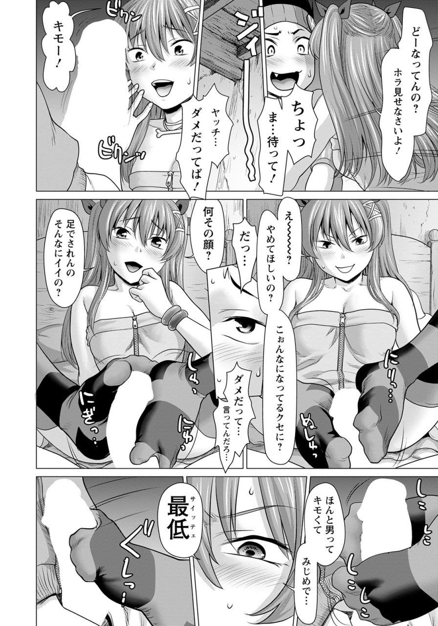 angel-club-2022-04-digital