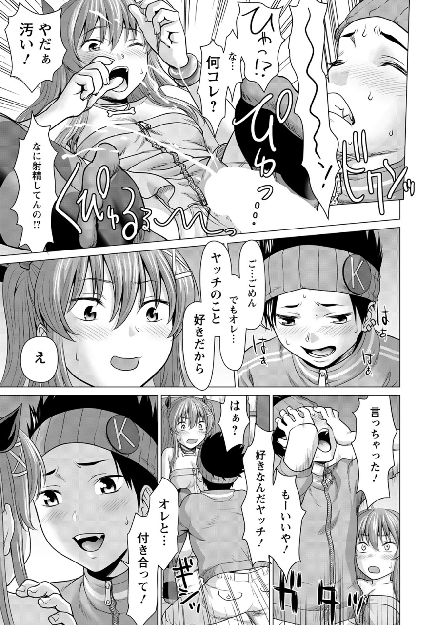 angel-club-2022-04-digital