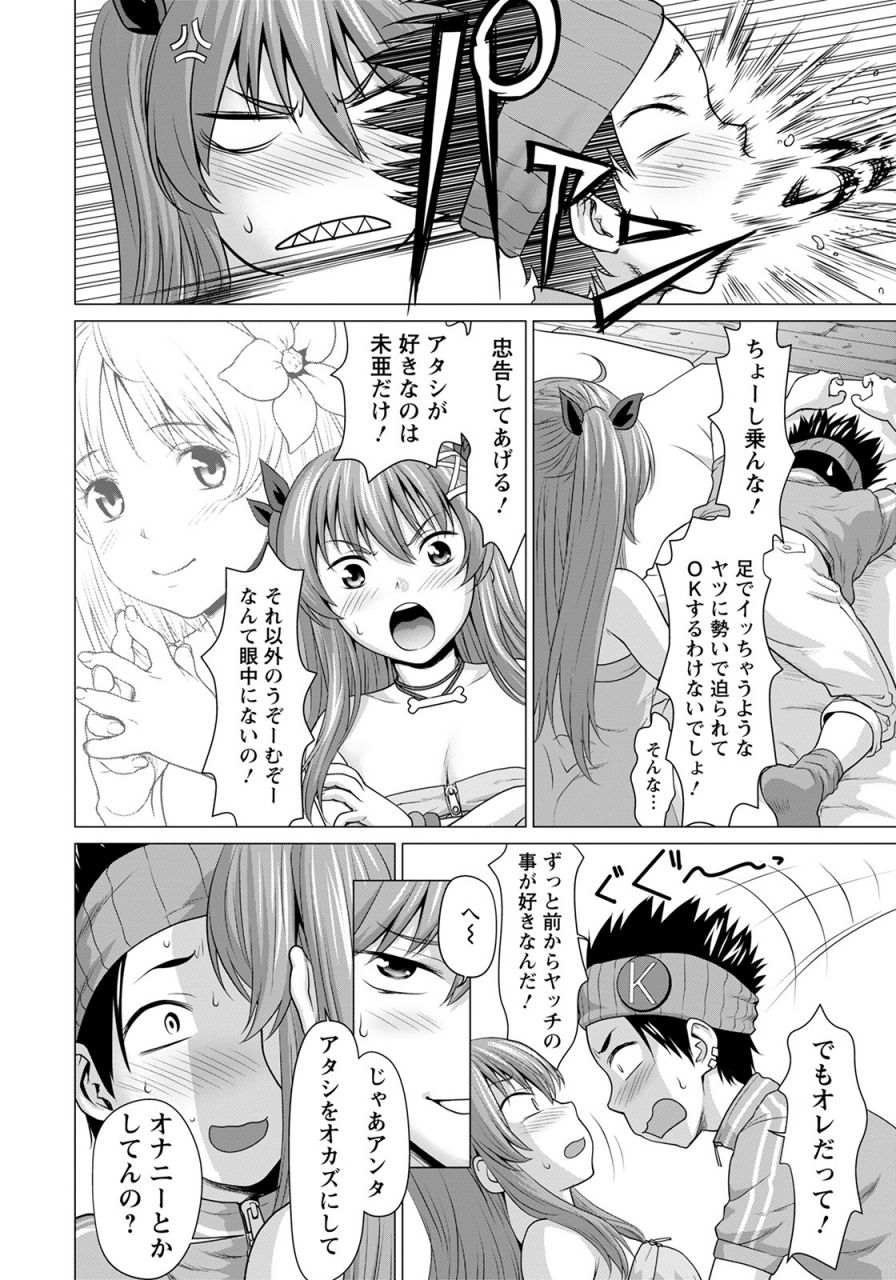 angel-club-2022-04-digital