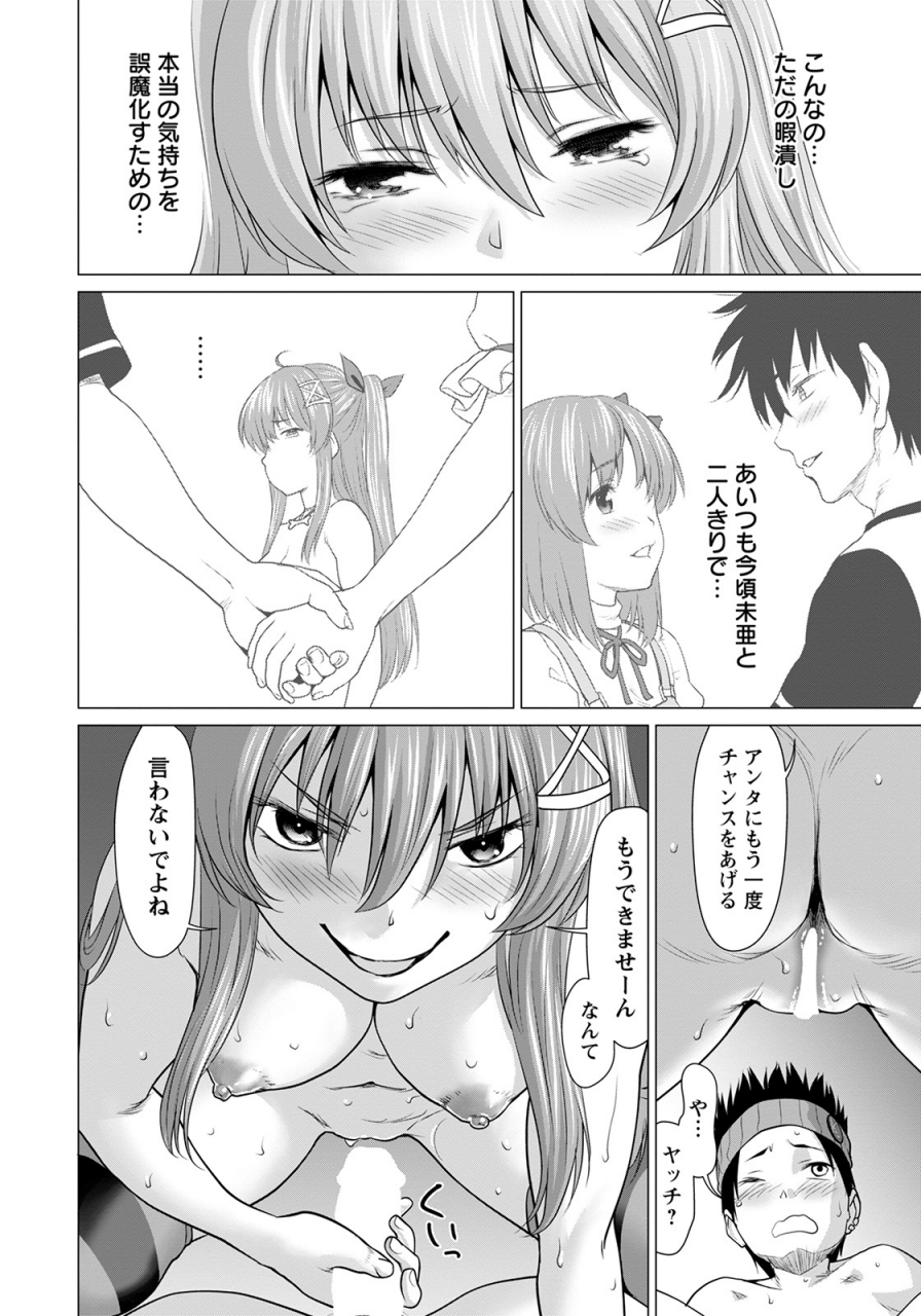 angel-club-2022-04-digital