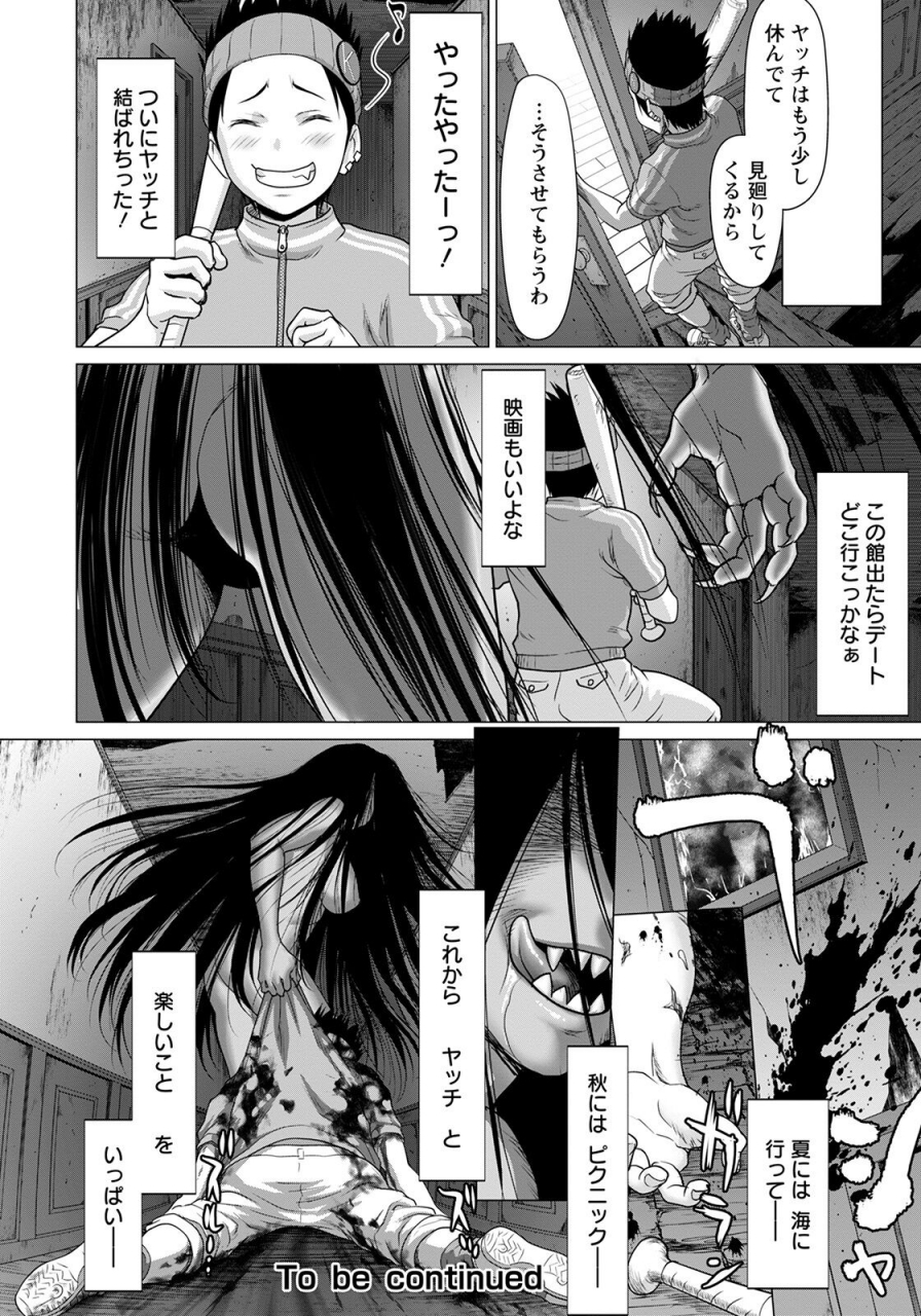 angel-club-2022-04-digital