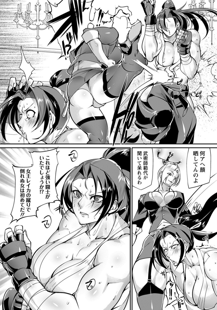 angel-club-2022-04-digital