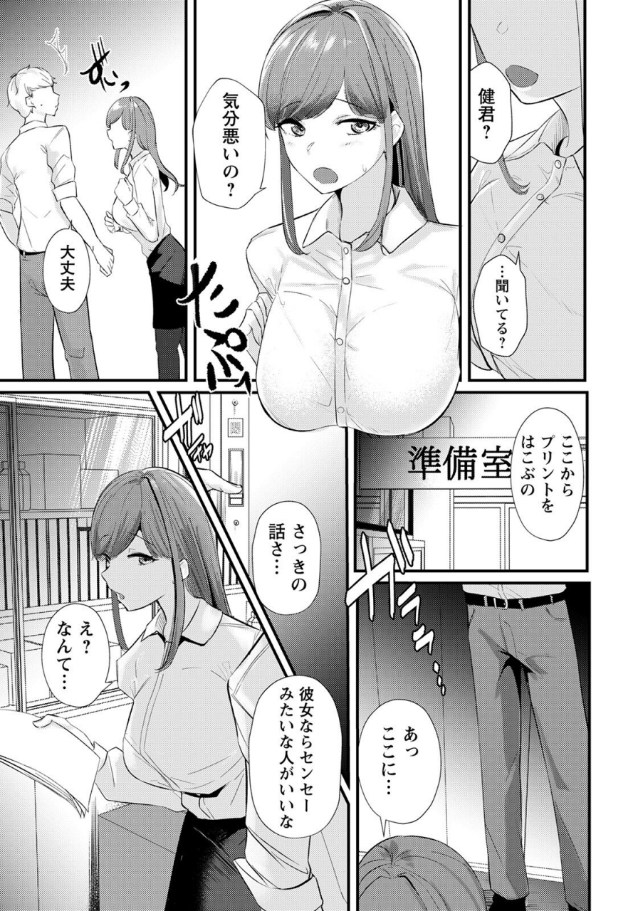 angel-club-2022-04-digital