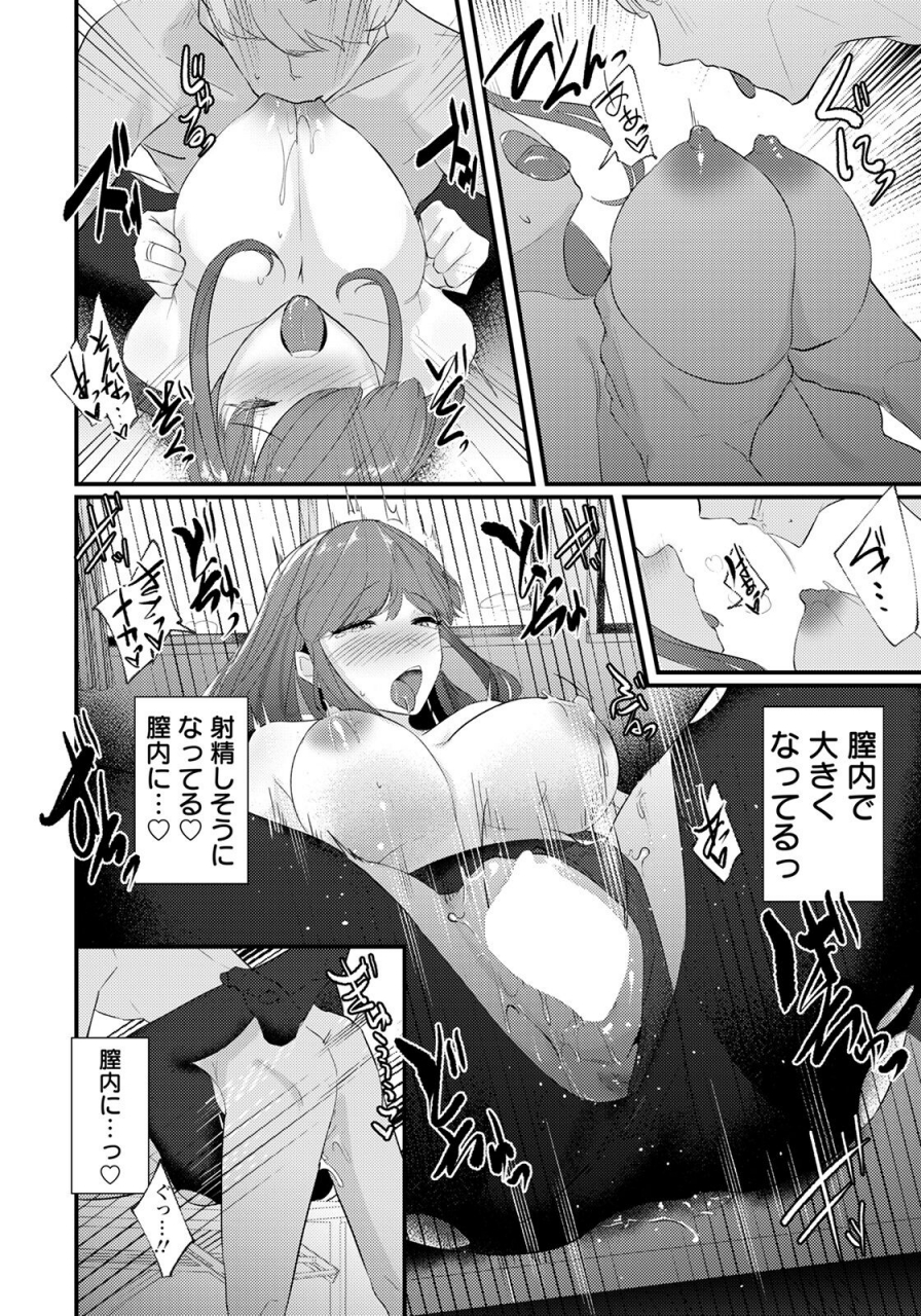 angel-club-2022-04-digital