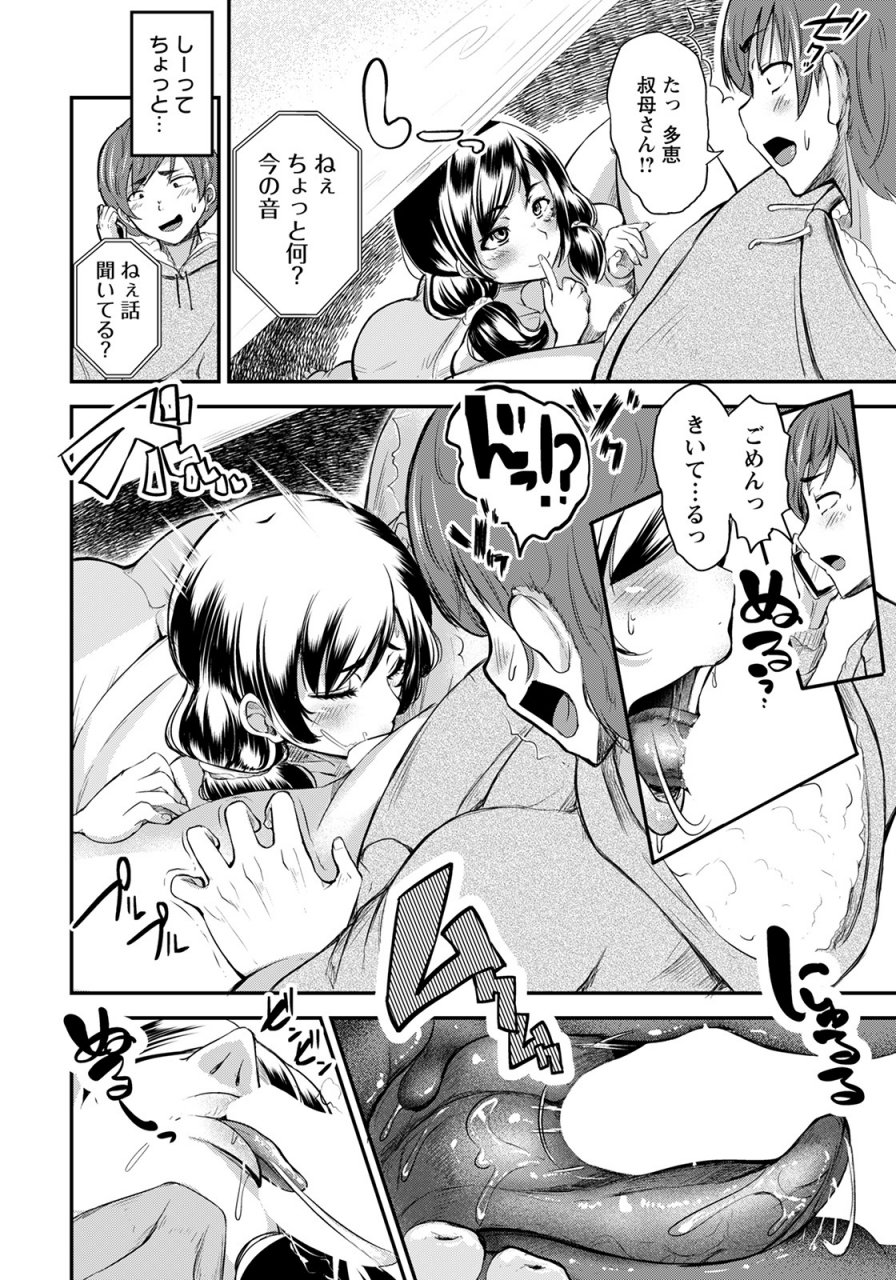 angel-club-2022-04-digital