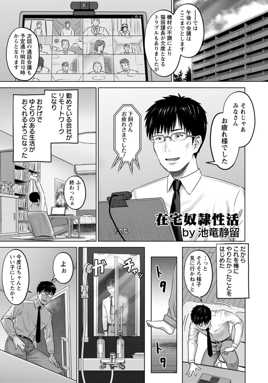 angel-club-2022-04-digital