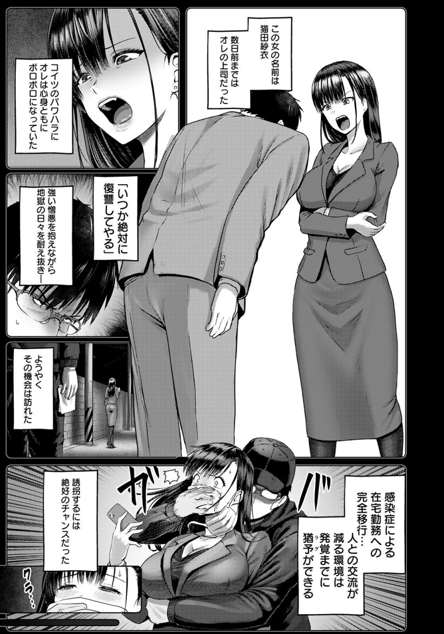 angel-club-2022-04-digital