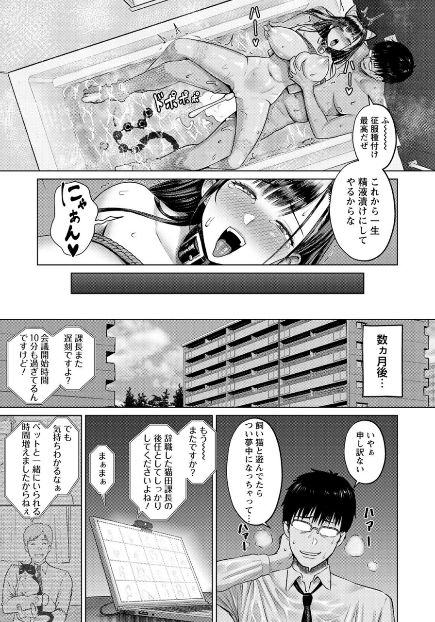 angel-club-2022-04-digital