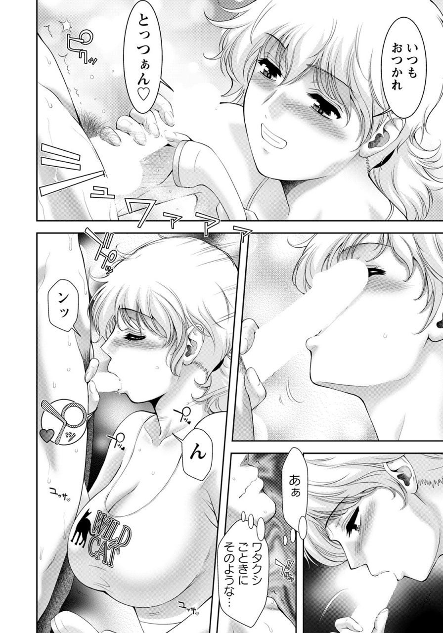 angel-club-2022-04-digital