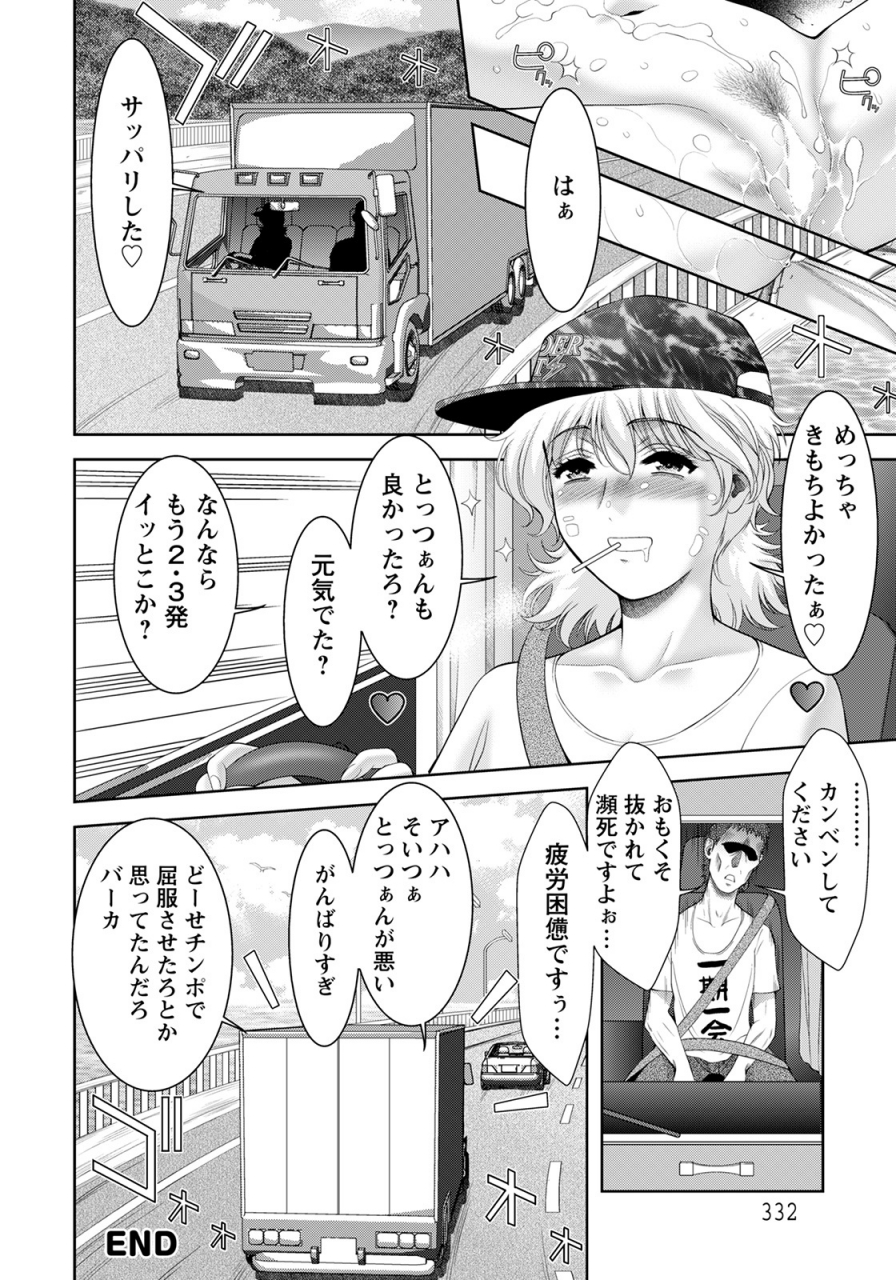 angel-club-2022-04-digital